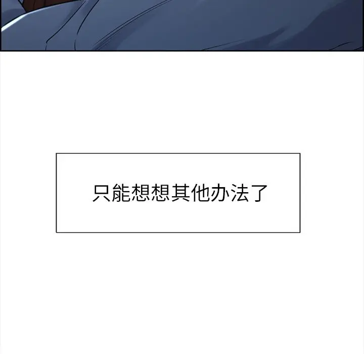 第50話