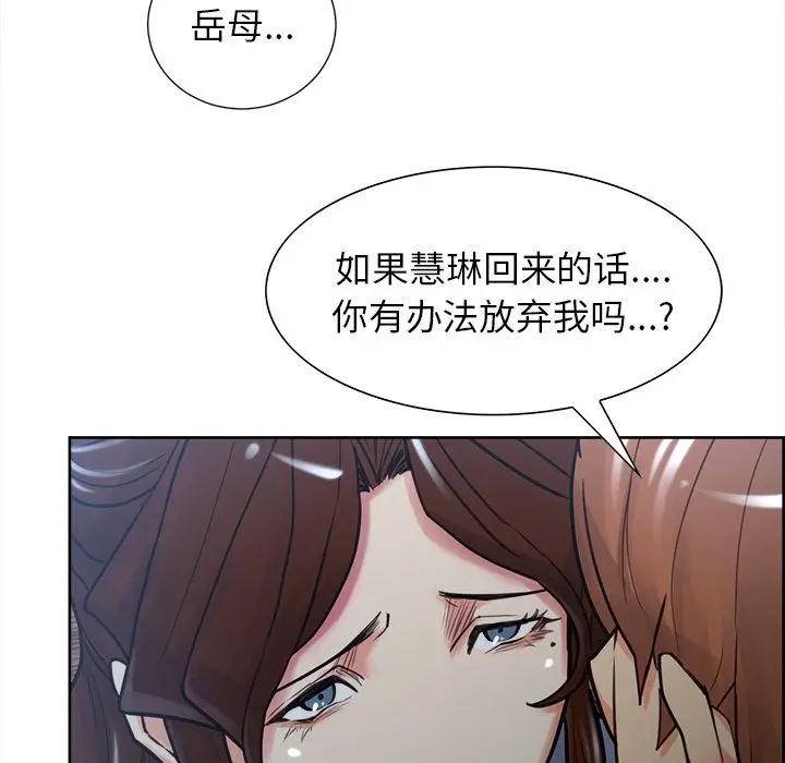 第50話