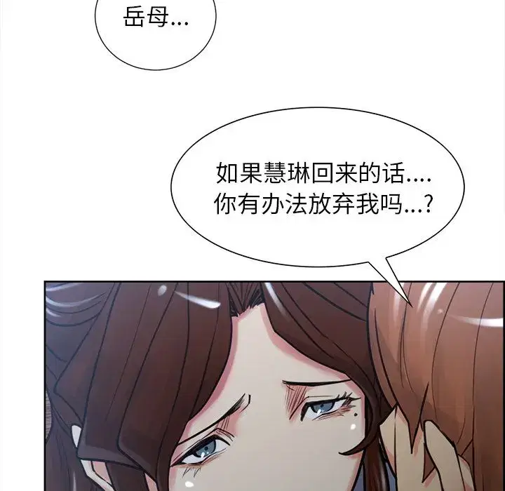 第50話
