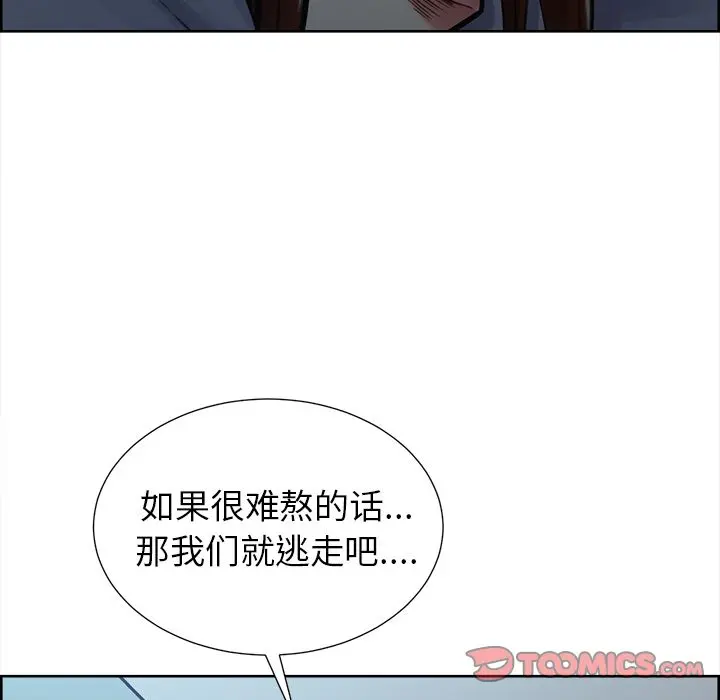 第50話