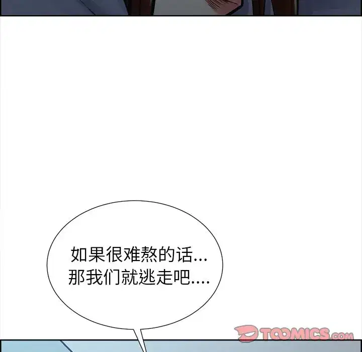 第50話