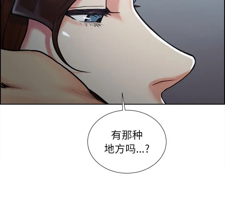 第50話