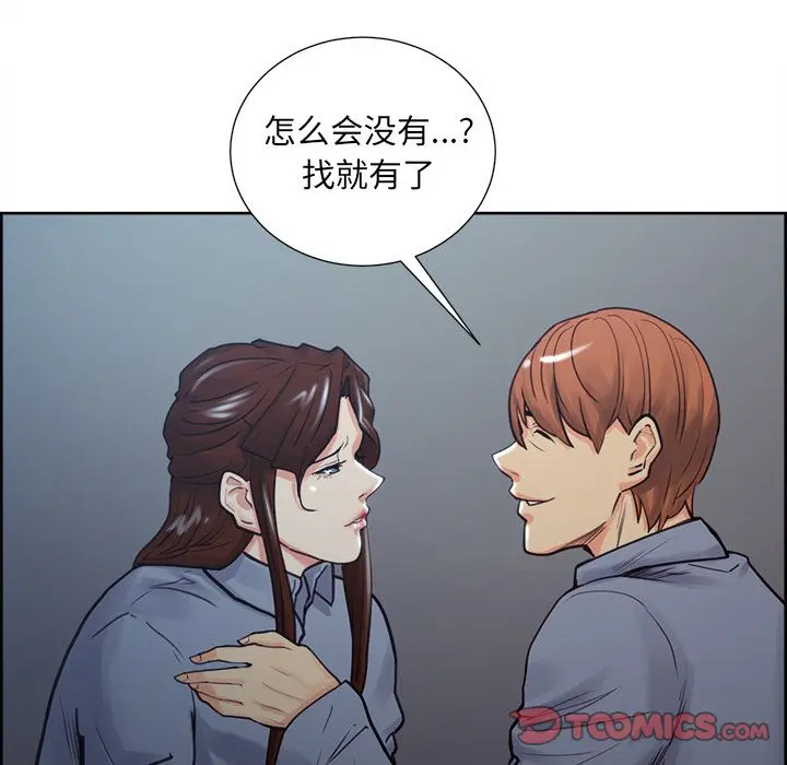 第50話