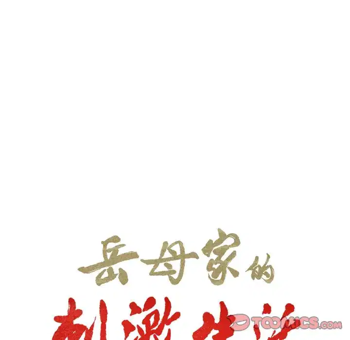 第50話
