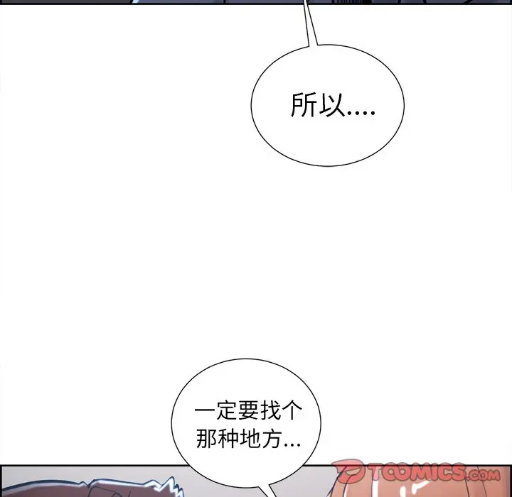 第50話