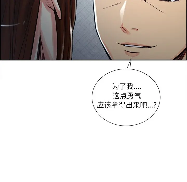 第50話