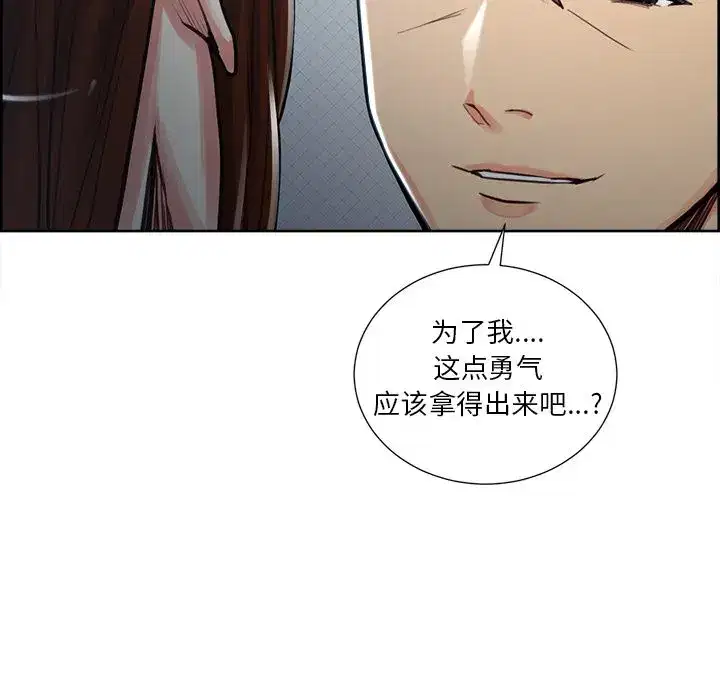 第50話