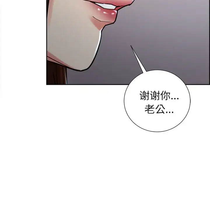第50話