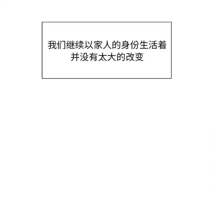 第50話