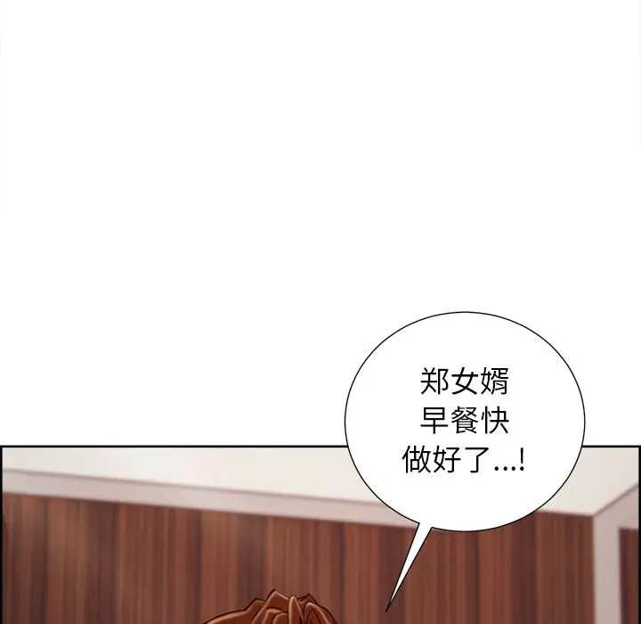 第50話