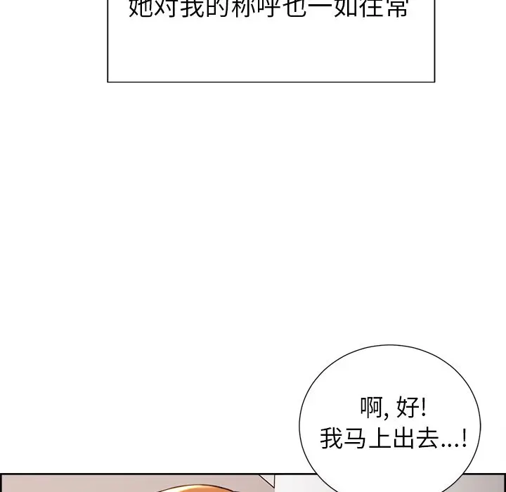 第50話