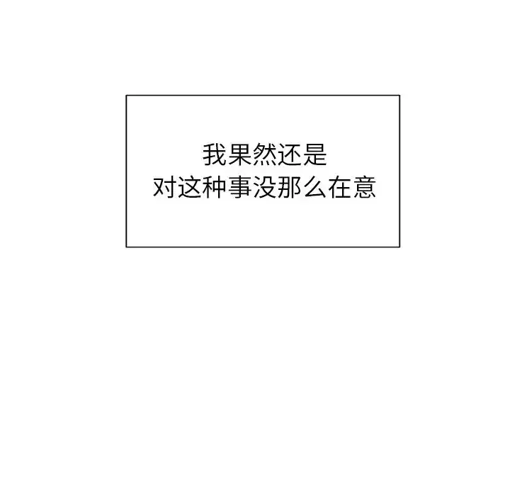 第50話