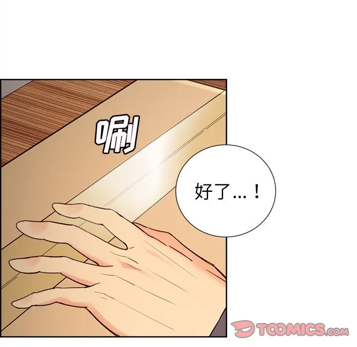 第50話
