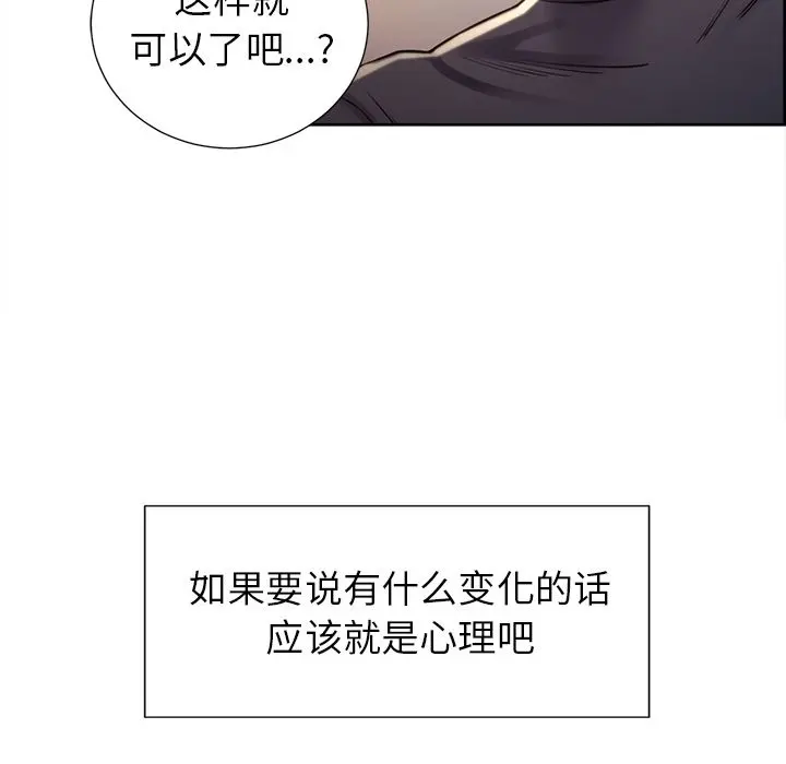 第50話