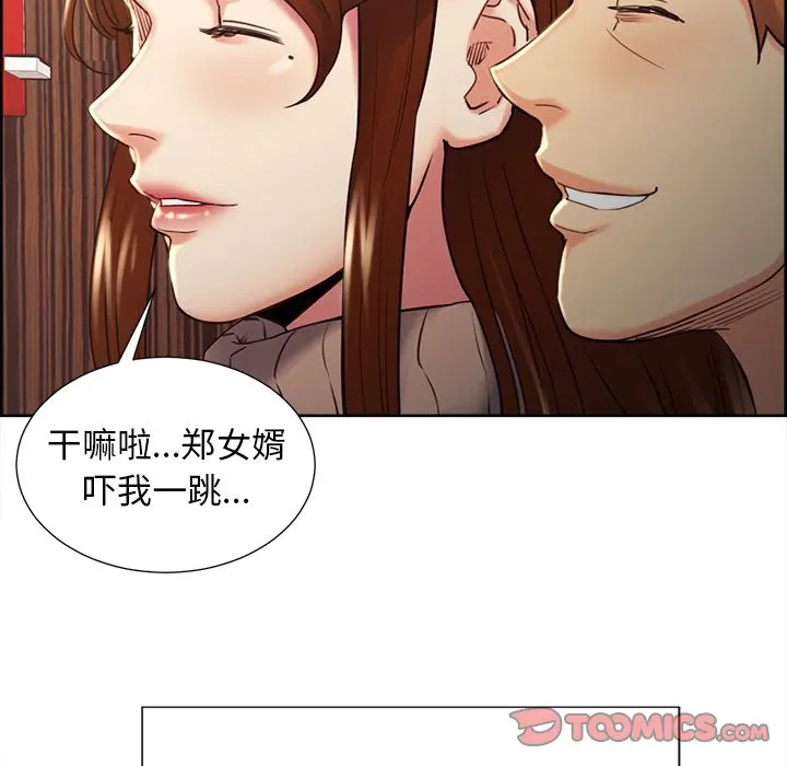第50話