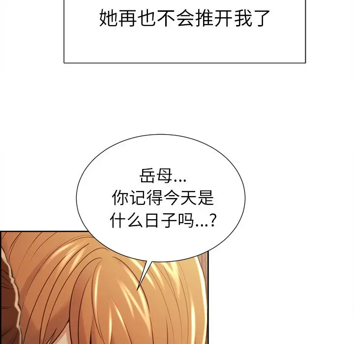 第50話