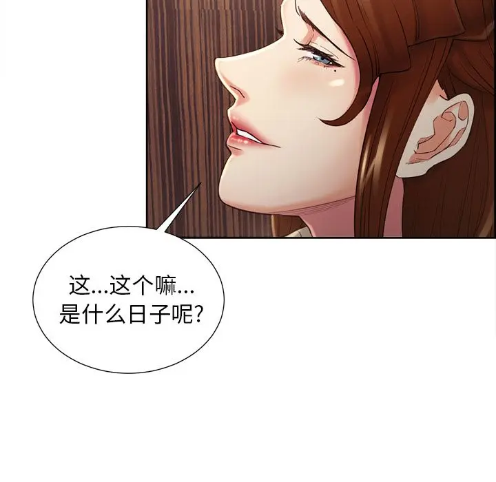 第50話