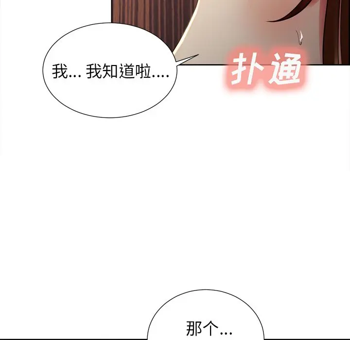 第50話