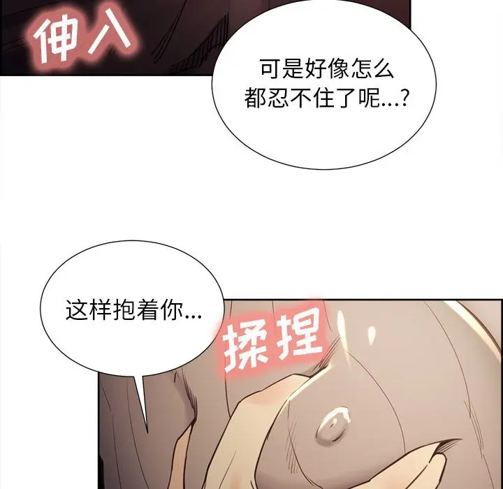 第50話