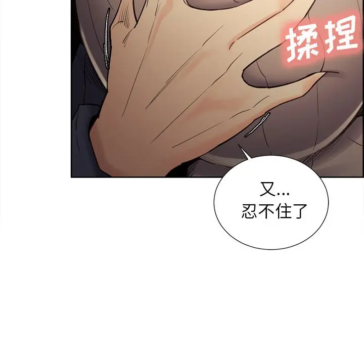 第50話