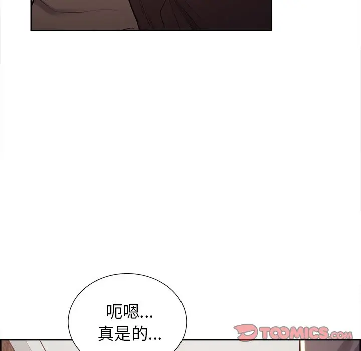第50話