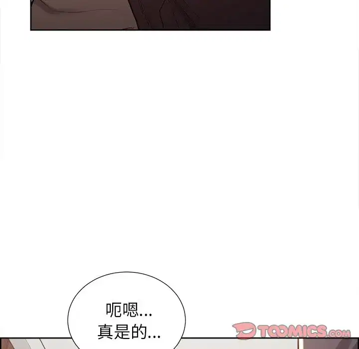 第50話