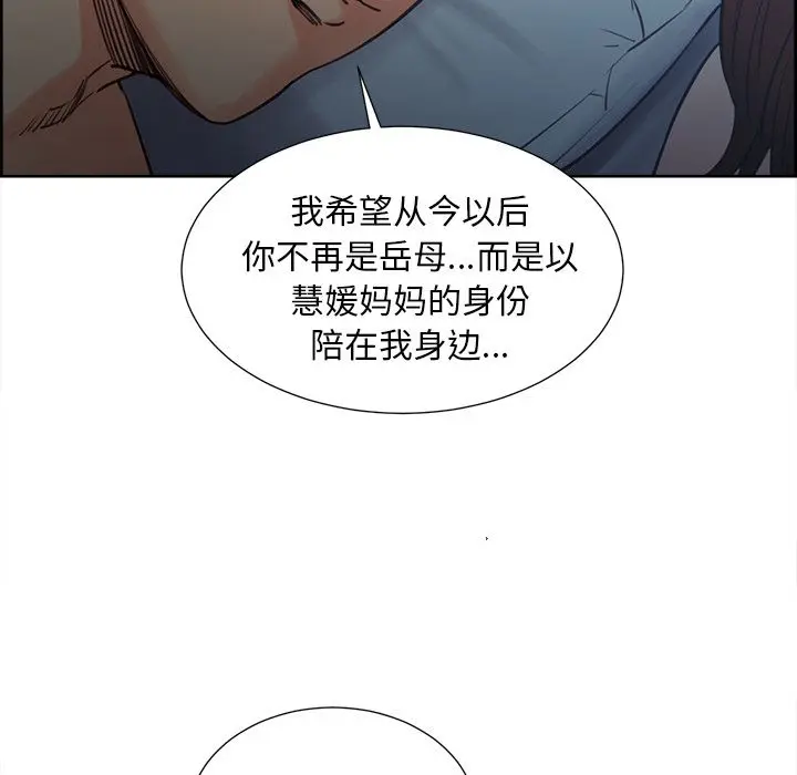 第50話