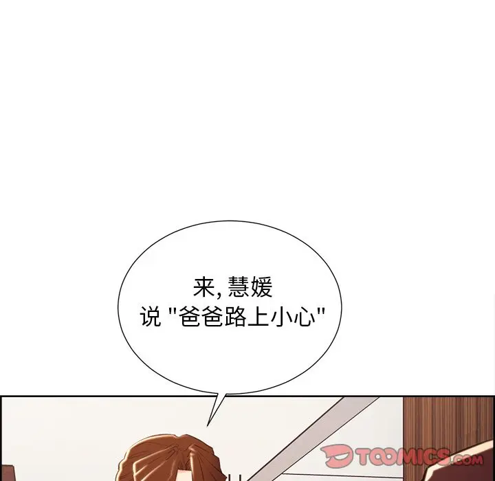 第50話