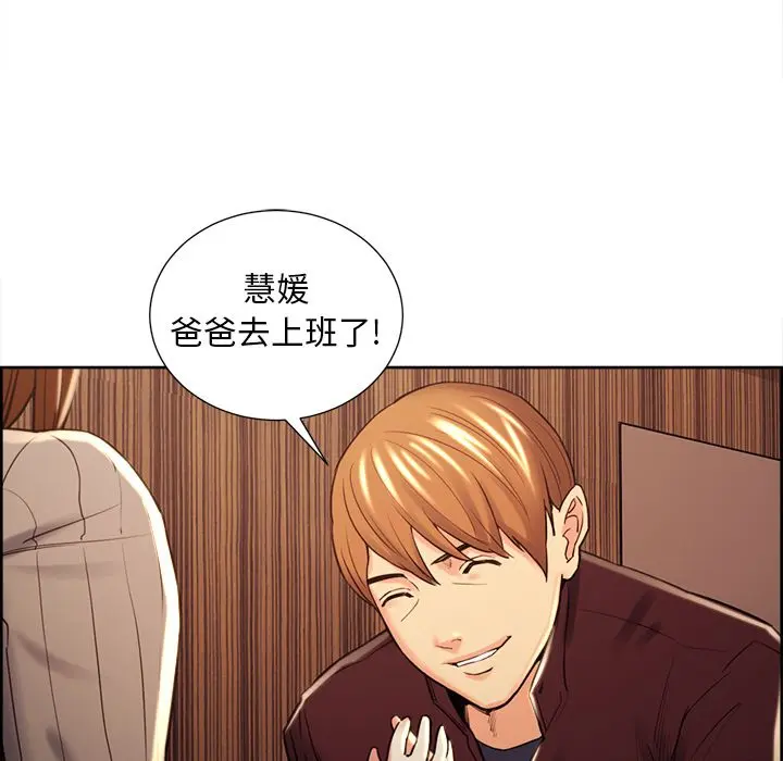 第50話