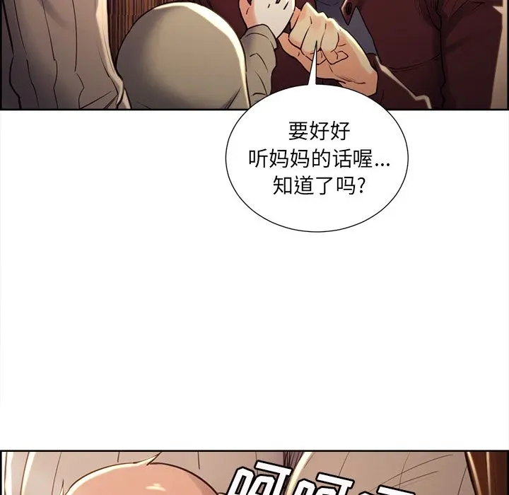 第50話