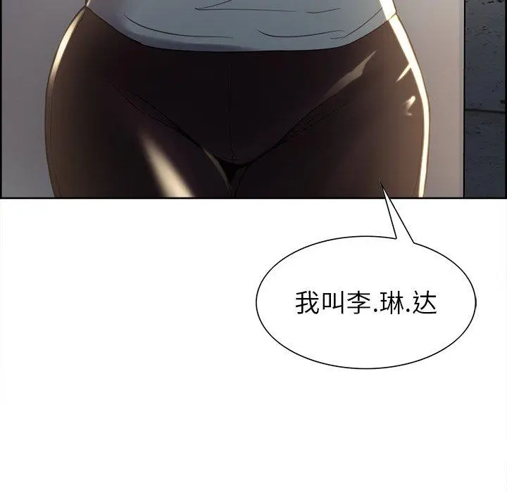 第51話