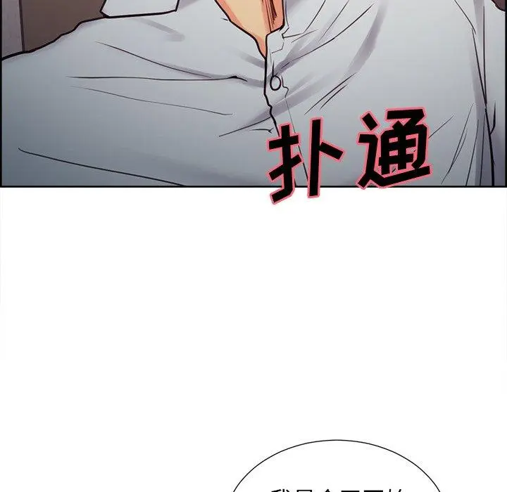 第51話