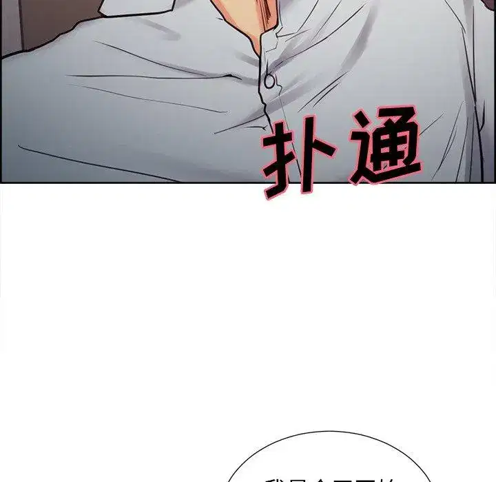 第51話