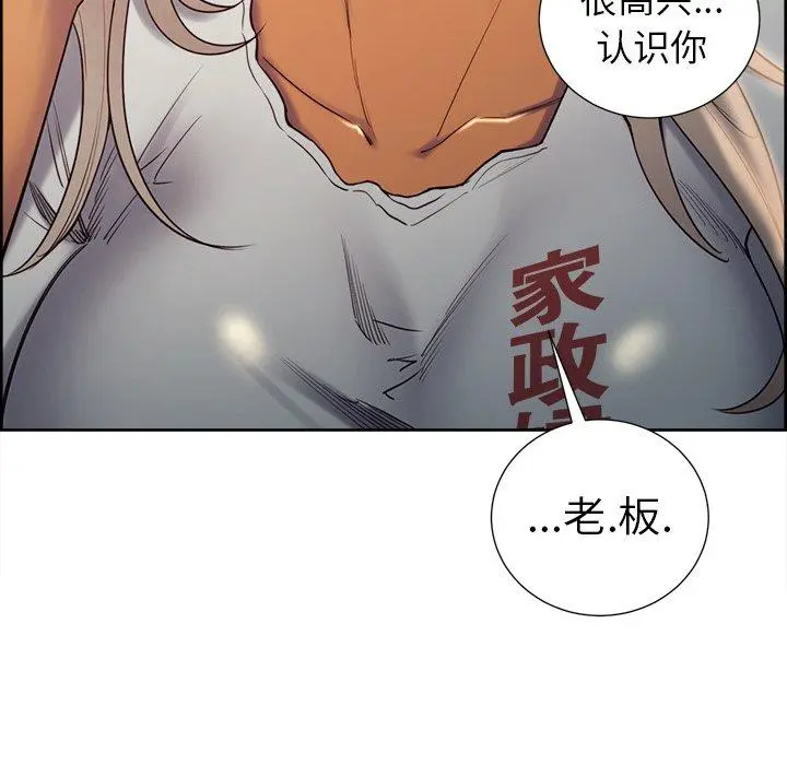 第51話