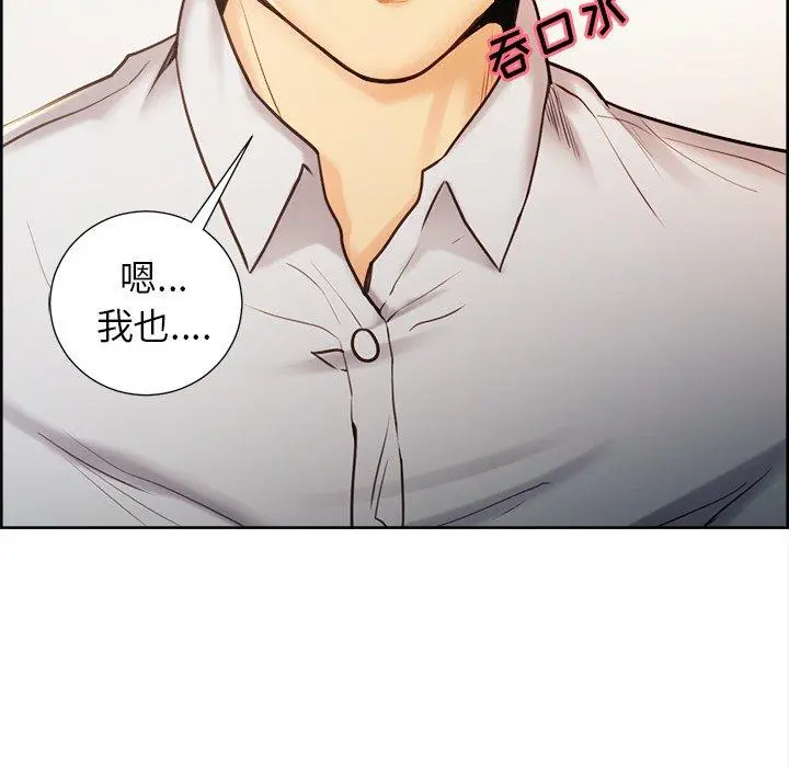 第51話