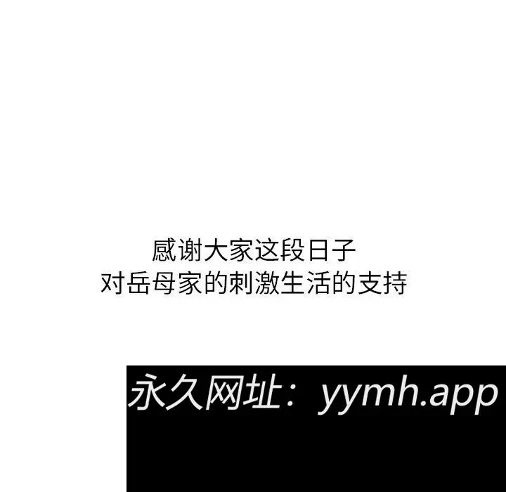 第51話