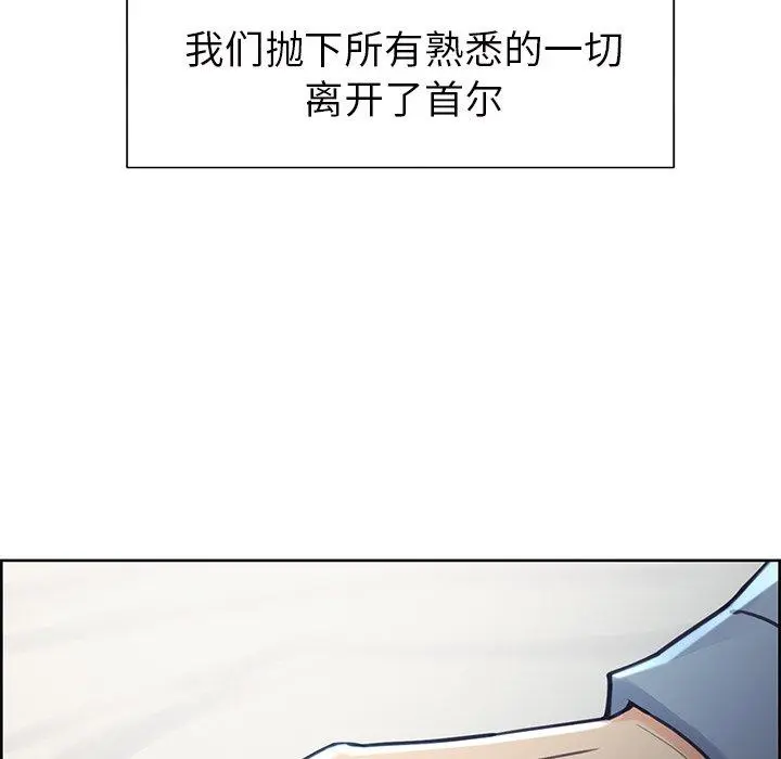 第51話