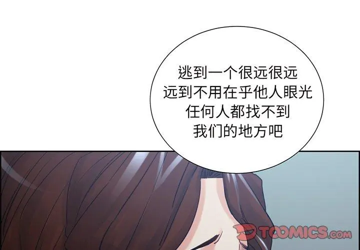 第51話