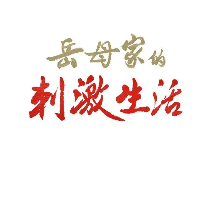 第51話