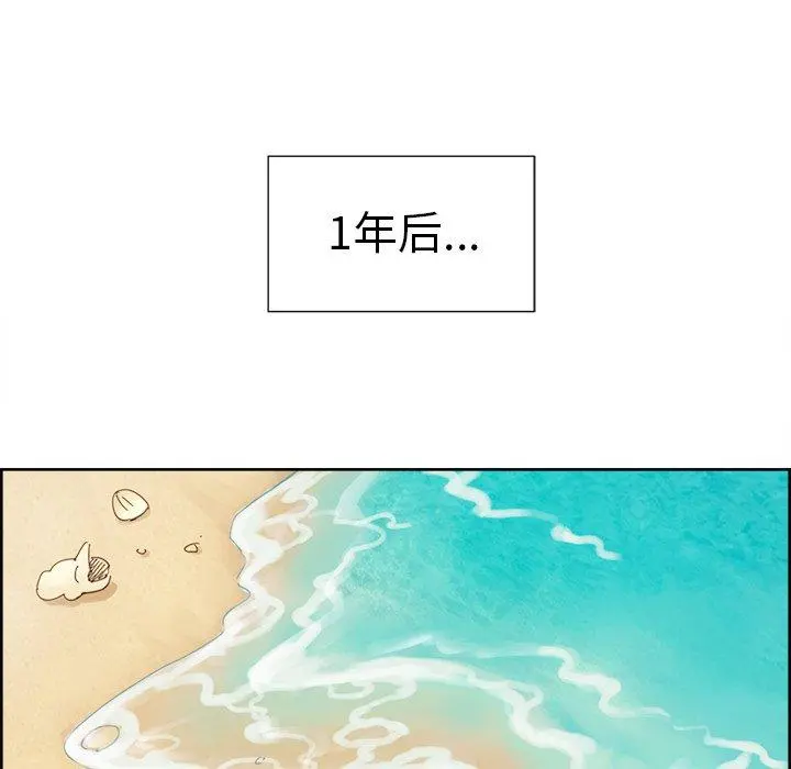 第51話