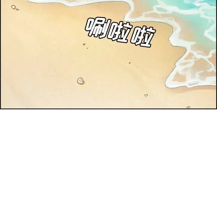第51話