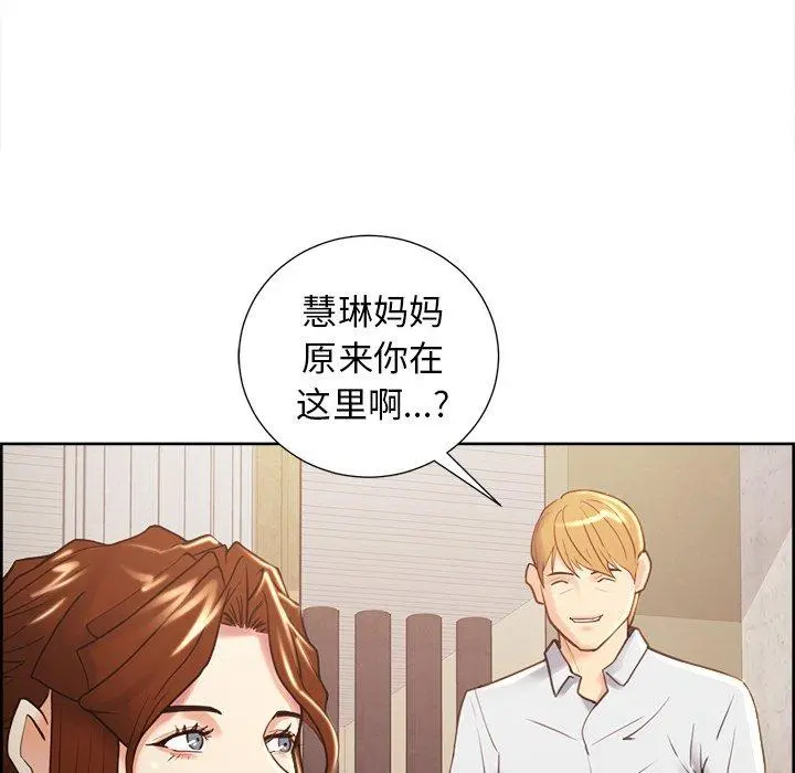 第51話
