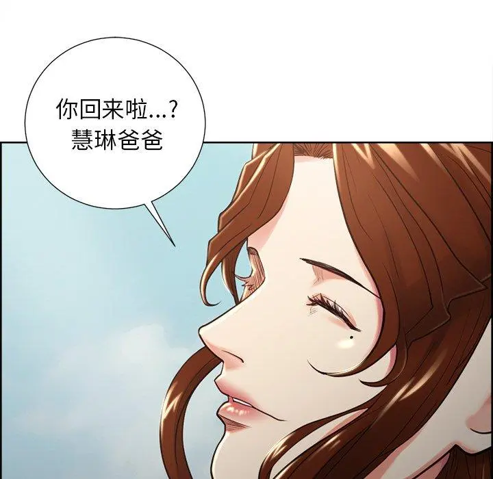 第51話