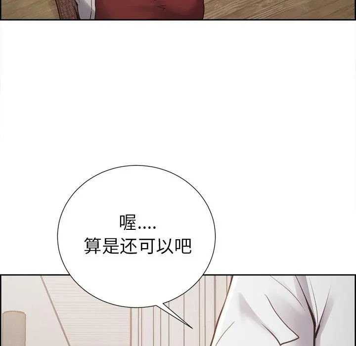 第51話