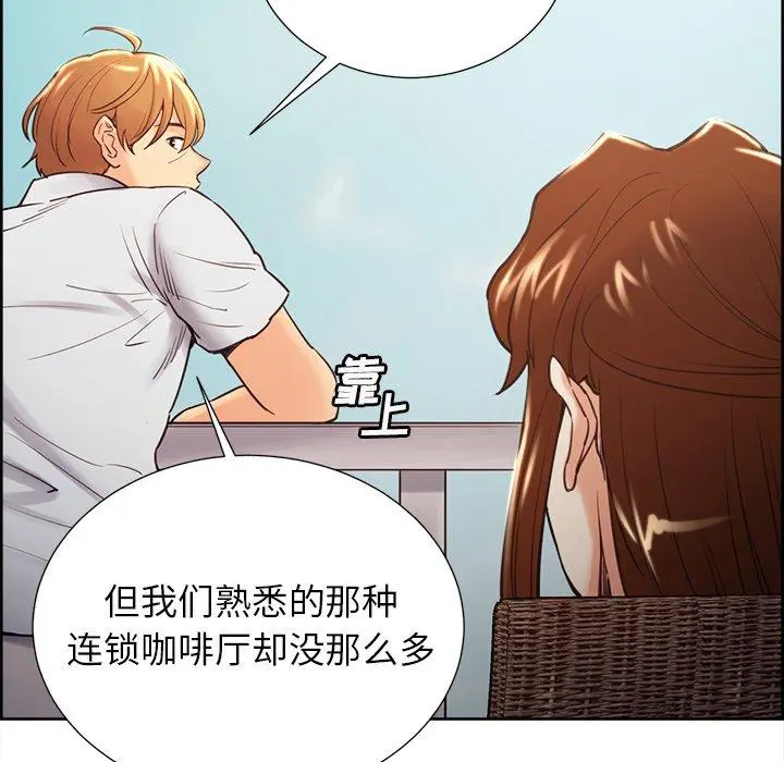 第51話