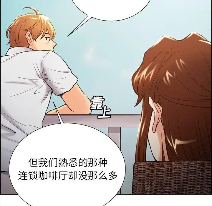 第51話
