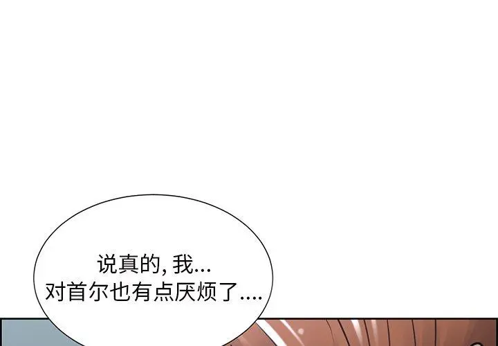 第51話