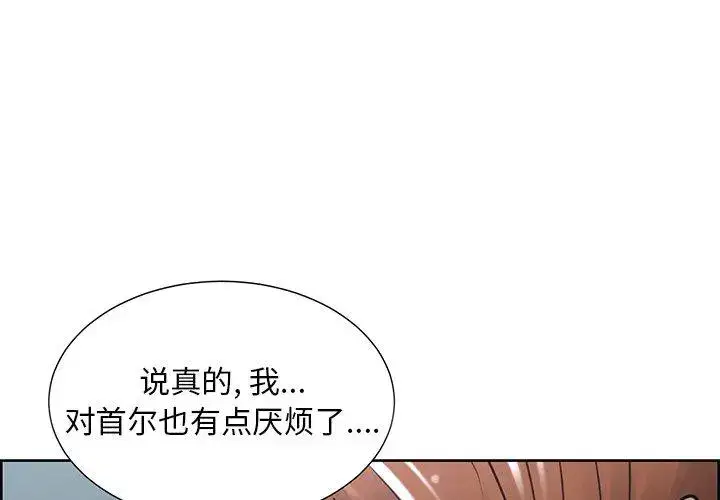 第51話