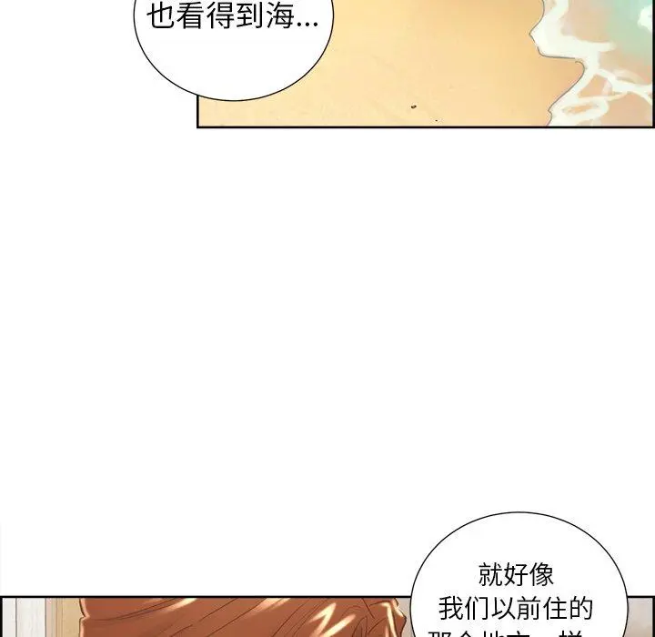 第51話