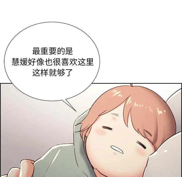 第51話